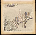 Historical and Legendary Figures, Hu Zhang (Chinese, 1848–1899), Album of twelve leaves; ink and color on silk, China