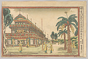 “The Tomb of King Mausolus” (Ajia-shū Maurirya-ō keibo), from the series Newly published Dutch Perspective Pictures (Shimpan Oranda uki-e), Utagawa Kuninaga  Japanese, Woodblock print (nishiki-e), ink and color on paper, Japan