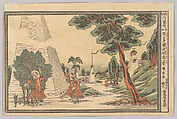 “The Pyramids of Egypt” Egefutekoku senkei kodai), from the series Newly Published Dutch Perspective Prints 
(Shinpan Oranda uki-e)
, Utagawa Kuninaga  Japanese, Woodblock print (nishiki-e); ink and color on paper, Japan