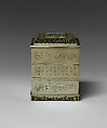 Tiered incense burner, Xue Zichen (Chinese, act. late 19th–early 20th century), Copper-nickel alloy, China