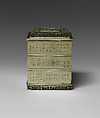 Tiered incense burner, Xue Zichen (Chinese, act. late 19th–early 20th century), Copper-nickel alloy, China