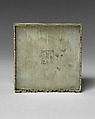 Tiered incense burner, Xue Zichen (Chinese, act. late 19th–early 20th century), Copper-nickel alloy, China