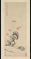 Rock, Tiger Lily and Orchid, Unidentified artist, Hanging scroll; ink and color on paper, China