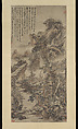 Wooded Mountains at Dusk, Kuncan (Chinese, 1612–1673), Hanging scroll; ink and color on paper, China