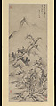 Clearing after Rain over Streams and Mountains, Wang Hui (Chinese, 1632–1717), Hanging scroll; ink on paper, China