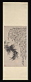 Ink bamboo, Li Shan (Chinese, 1686–ca. 1756), Hanging scroll; ink on paper, China