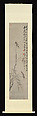 Swallows, Li Shan (Chinese, 1686–ca. 1756), Hanging scroll; ink and color on paper, China