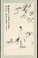 Scholar and Pine, Chang Dai-chien (Zhang Daqian)  Chinese, Hanging scroll; ink on paper, China