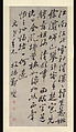 Poem on Early Spring, Unidentified artist, Hanging scroll; ink on paper, China