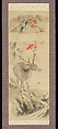 Deer by Mountain Stream, Taki Katei (Japanese, 1830–1901), Hanging scroll; ink and color on silk, Japan