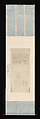 Washing the White Elephant, Chen Zi (Chinese, 1634–1711), Hanging scroll; ink on paper, China