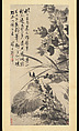 Hibiscus, Lotus, and Rock, Shitao (Zhu Ruoji) (Chinese, 1642–1707), Hanging scroll; ink on paper, China