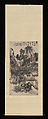 Hermitage in Mount Lu, Shitao (Zhu Ruoji) (Chinese, 1642–1707), Hanging scroll; ink on paper, China