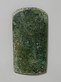 Ax with Punch Marks, Copper, India