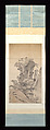 Scholar Contemplating Towering Rock, Unidentified artist, Hanging scroll; ink and color on paper, China