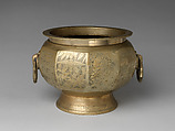 Brazier, Copper alloy, Korea