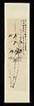 Bamboo, After Zheng Xie (Chinese, 1693–1765), Hanging scroll; ink on paper, China