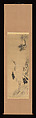 Two Birds, Ganjō Tengaku, Hanging scroll; ink on paper, Japan