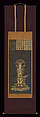 Miroku Bosatsu (Bodhisattva Maitreya) in Welcoming Descent, Painting by Unidentified artist, Hanging scroll; ink, color, gold, cut gold leaf (kirikane) on silk, Japan