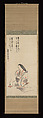 Woman Burning Incense, In the Style of Yosa Buson (Japanese, 1716–1783), Hanging scroll; ink and color on paper, Japan