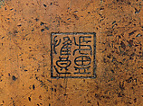 Covered box with three animals crossing a river, Lu Weiliang (Chinese, active 17th century), Copper alloy, parcel gilding, China