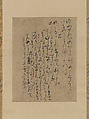 One Round from a Poetry Contest, Fujiwara no Teika (Sadaie) (Japanese, 1162–1241), Hanging scroll; ink on paper, Japan