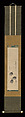 Three Eggplants and Poem, Sen Sōtan (Japanese, 1578–1658), Hanging scroll; ink on paper, Japan