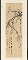 Plum blossoms, Zhang Xiong Chinese, Hanging scroll; ink on paper, China