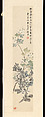 Flowers, Zhang Xiong Chinese, Hanging scroll; ink and color on paper, China