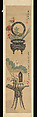 Rubbings and flowers, Zhang Xiong Chinese, Hanging scroll; ink and color on paper, China