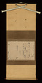Letter of Acceptance, Sen Sōtan (Japanese, 1578–1658), Hanging scroll; ink on paper, Japan