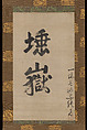 Naming Certificate for 
