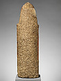 Stele with Maitreya (19.12a); Standing bodhisattva (Maitreya?) (19.12b); Standing Buddha (19.12c), Stone with traces of pigment (19.12a); stone (19.12b, c), China