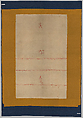 The Wrathful Protector Mahakala, Tantric Protective Form of Avalokiteshvara, Distemper on cloth, Tibet