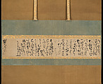 Letter to Kashiwai, Kobori Enshū Japanese, Hanging scroll; ink on paper, Japan