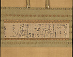 Letter, Kobori Enshū Japanese, Hanging scroll; ink on paper, Japan