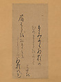 Hokku Poem “With a Powder Brush,” from The Narrow Road to the Deep North, Matsuo Bashō  Japanese, Hanging scroll; ink on paper, Japan