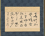 “Spring Dawn” Poem by Meng Haoran, Jakugon Taijō Japanese, Hanging scroll; ink on paper, Japan