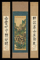 Temple in the Valley of Pines with a Couplet, Tanomura Chokunyū Japanese, Set of hanging scrolls: ink and color on silk (painting); ink on satin (calligraphy), Japan