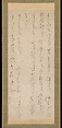 Two Poems
, Ryōkan Taigu Japanese, Hanging scroll; ink on paper, Japan