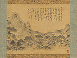 Small Landscape in Ink, Tanomura Chikuden  Japanese, Hanging scroll; ink on silk, Japan