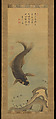 Carp, Kita Imei  Japanese, Hanging scroll; ink and color on silk, Japan