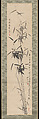 Ink Bamboo, Kimura Kenkadō Japanese, Hanging scroll; ink on paper, Japan