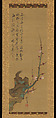 Red Plum, Sakai Hōitsu Japanese, Hanging scroll; ink and color on silk, Japan