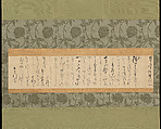 Letter to Nakai Tōdō, Sakai Hōitsu Japanese, Hanging scroll; ink on paper, Japan