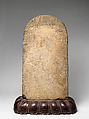 Stele with Pure Land Imagery, Limestone, China