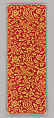 Sutra Cover with Dragons and Phoenixes, Silk satin with supplementary silk weft patterning, China