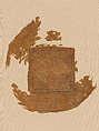 Pillow Cover, Silk, China