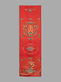 Chair Strip, Silk and metal thread embroidery on silk satin, China