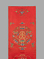 Chair Strip, Silk and metal thread embroidery on silk satin, China